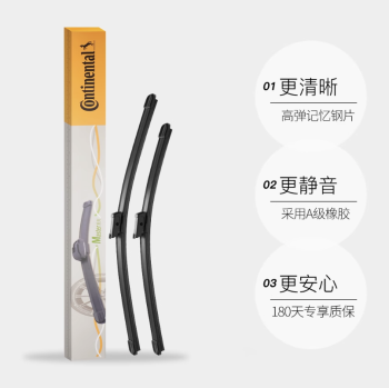 Gạt mưa GWM Tank 300